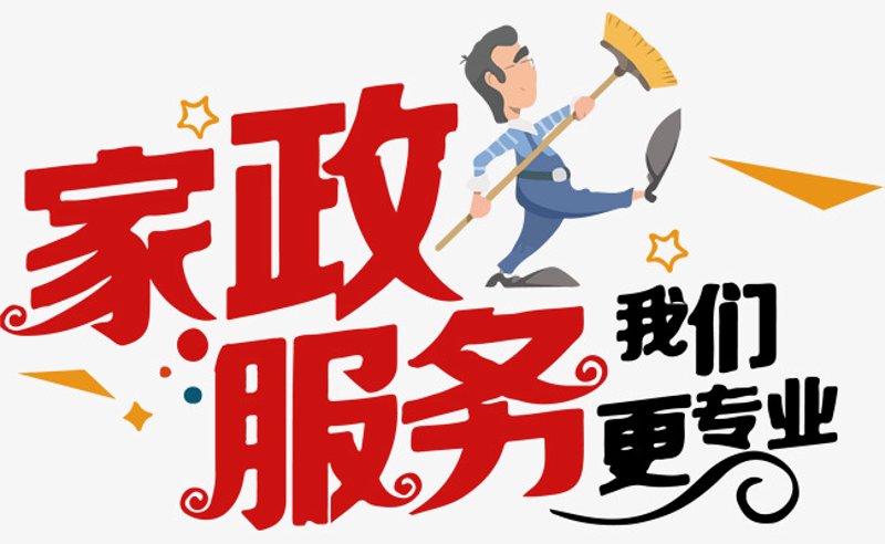 育儿嫂行业动态：如何打造更出色的母婴守护者